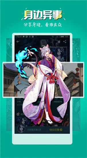 nyahentai 身边异事